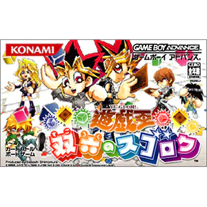 Box 2D Front