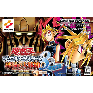 Box 2D Front