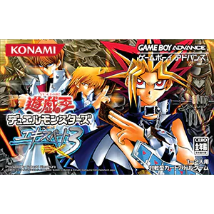 Box 2D Front