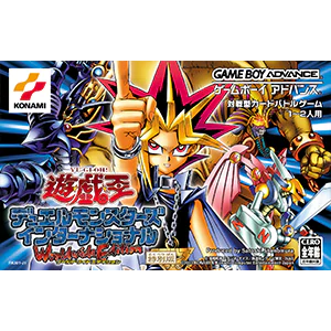 Box 2D Front