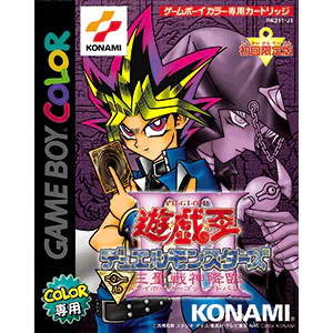 Box 2D Front