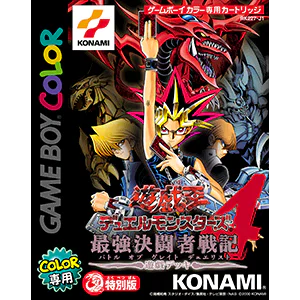 Box 2D Front