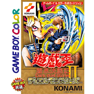 Box 2D Front