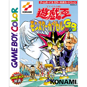 Box 2D Front